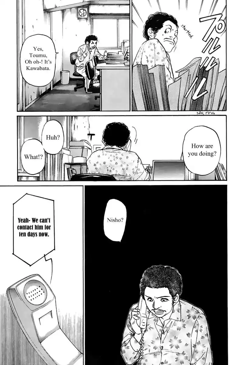 Haruka 17 Chapter 111 19